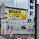 건강당약국 이미지