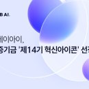 에이아이컨설팅 - 은평구 통일로 715 | 에이아이컨설팅