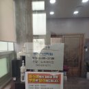 한밭대로1006번길 | 대전 오정동 한우불고기전골 무한리필 명품진한우 내돈내산 후기