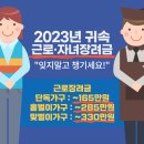 세무회계해늘 이미지