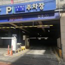 강남구도시관리공단