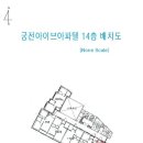 궁전아이브오피스텔 이미지