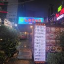고향 노래연습장 이미지