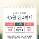 리네이처의원 이미지