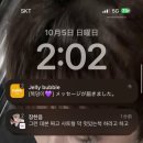 세현 노래방 | 待っててくれるかい