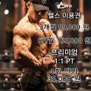 아세로짐 평택역점 이미지