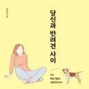 루루 반려견 이미지