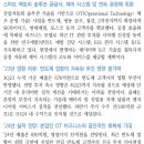 이삭엔지니어링 : '24년 본업의 정상화 기대 이미지