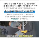 계룡당구장 이미지