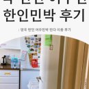 빈키즈 이미지