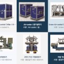 주식회사 원주산업 이미지