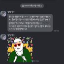 해동 산 곰장어 | .⋆˚✿˖° 20대 마지막 생일 ..☘ ݁˖°.