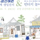 누룽지게스트하우스 이미지