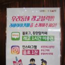 레바아이카페