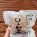 도쿄베이커리 분점 이미지