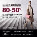 패션패밀리 이미지