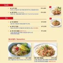 포포유 - 용산구 한강대로 100 | 포포유