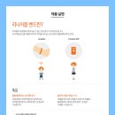 한솔사 이미지