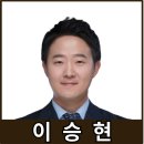삼일세무회계사무소 - 서귀포시 중정로61번길 14 | 삼일세무회계사무소