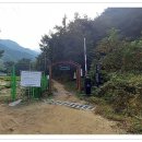 치악산둘레길 3코스 수레너미길 이미지