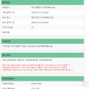미서부 여행 렌터카 예약 (허츠 예약과 종합보험 종류 가입방법)
