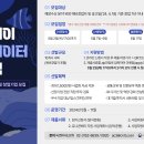 유니콘베이 이미지