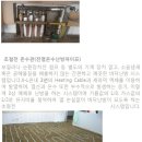 에코이앤비 네이버블로그