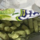 뉴캐슬 피시방 | 왓츠인마이블로그 데뷔