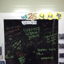 GS25강화사랑점 이미지