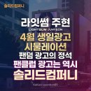 주현모터스