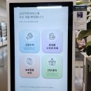 필립스청주서비스센터 | 청주 분평동 삼성서비스센터 방문 후기