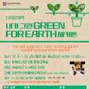 한빛도서관(2) 이미지