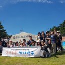 에코아트투어 네이버블로그