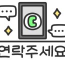 올림픽로 145 앞 이미지