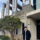 김영삼전대통령생가기록전시관 | 경남 이색 체험 김영삼대통령 생가 기록전시관 역사를 볼 수 있는 공간