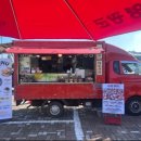 하서로1000번길 이미지