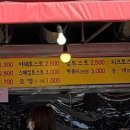 금호네야채