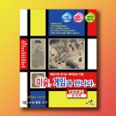와이티