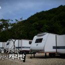 양주시 미술관 옆 캠핑장 이미지