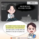 광주광역정신건강복지센터 이미지