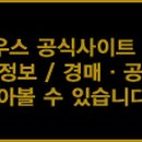 (주)연세부동산중개법인 이미지