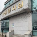 9와4분의3