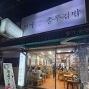 김밥명가 - 서귀포시 서문로 5 | 통영 충무김밥 맛집 '명가충무김밥 본점' 포장 후기