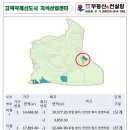 도쿄일렉트론 코리아 평택 이미지