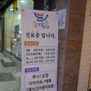 태극당한의원 이미지