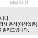 금정구보건소 입구 이미지