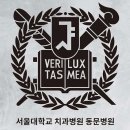 우리미소치과의원 이미지