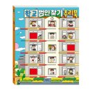 도서출판계림