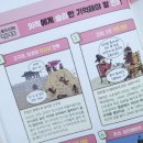 유물유적으로 배우는 한국사 이미지