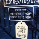 고덕칡냉면 이미지